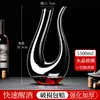 Decantador Cristal Rojo Vino Dispensador Vino Jarra Vino Tinto Hogar Europeo Accesible Lujo Decantador Universal