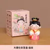 Dinastía Tang Dama Caja Sorpresa Adorno Estación de Trabajo Artefacto de Estabilidad Emocional Estilo Antiguo Shaanxi Xi'An Souvenirs y Regalos Culturales y Creativos