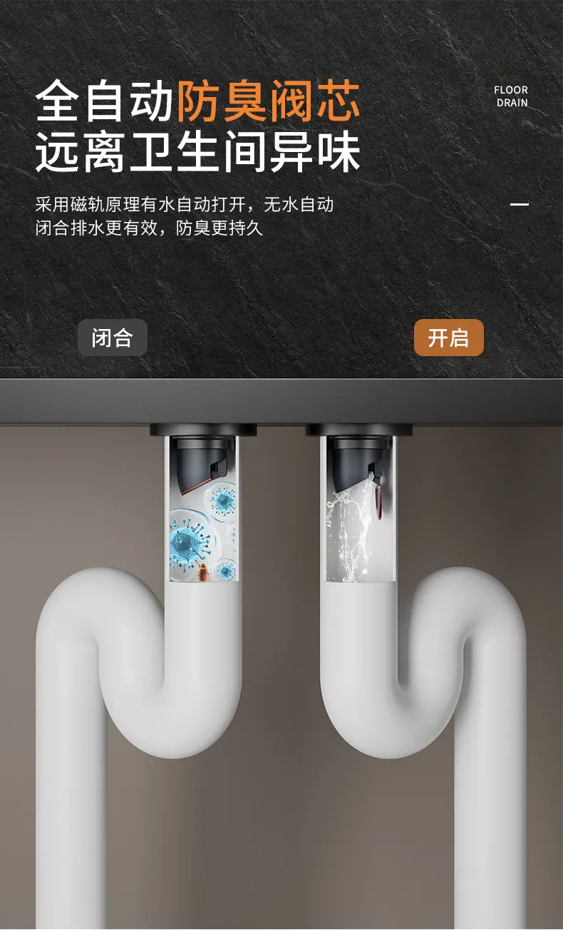 地漏详情_04.jpg