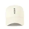 Gorra de Béisbol de Circunferencia de Cabeza Grande para Hombres, Gorra Casual Suave Lavada para Mujeres, Sombrero Protector Solar para Deportes al Aire Libre y Senderismo