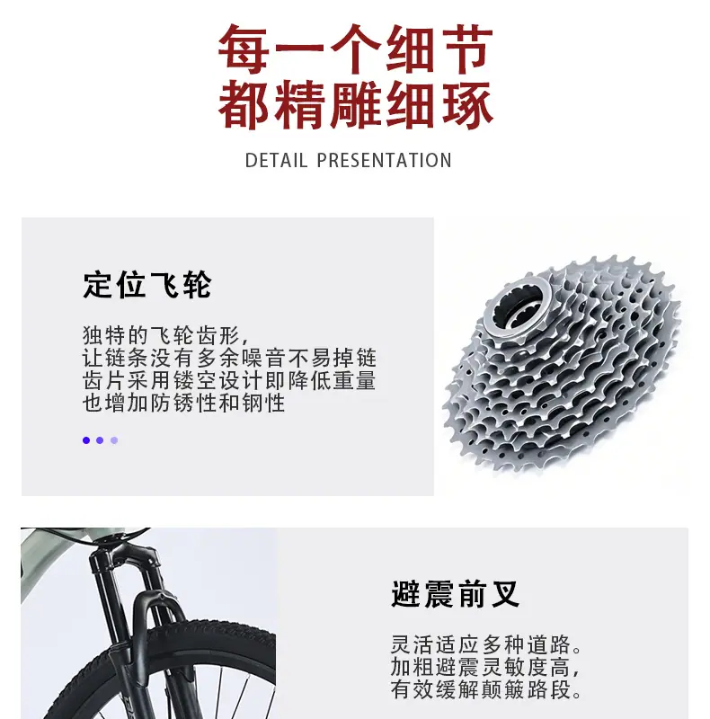 细节_01