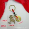 Ano do Carneiro Metal Zodíaco Criativo 3D Zodíaco Personalidade Chaveiro de Carro Pingente Acessórios Pequeno Presente Fabricante Atacado