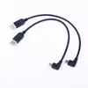 Cable de datos y alimentación en ángulo recto de 90 grados, codo, puerto Mini Mini T a USB para audio de coche, navegador, grabadora