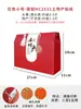 Caja de Regalo de Año Nuevo, Caja de Empaque Festivo, Comida Cocinada, Delicias de Montaña, Caja de Regalo de Especialidad Local, Caja de Empaque Universal para Regalo Festivo