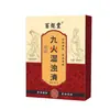 Jiu Huo Shizhuo Qing está disponible para venta al por mayor y entrega a través de Alibaba Pharmacy, Cuenta de Video de Douyin, Kuaishou y Pinduoduo
