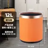 Papelera de Hotel de Alto Valor Hogareña Lujo Ligero Habitación de Huéspedes Cocina Dormitorio Gran Capacidad Doble Capa Cubo Redondo Sin Tapa Comercial