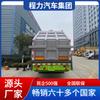 Camión compactador de basura de semirremolque de 40 toneladas marca Chengli con una capacidad de 47 metros cúbicos lo hace más conveniente para el transporte y la exportación al sudeste asiático