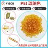 Venda Direta Plástico Granulado de Âmbar Pei Matéria-Prima Automotiva Moldagem por Injeção de Lâmpadas Material Pei Retardante de Chama Resistente ao Desgaste Material Isolante