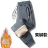Pantalones casuales de lana de cordero de otoño e invierno para hombre, forrados con vellón, gruesos, de talla grande, pantalones deportivos sueltos, pantalones rectos, pantalones cálidos