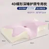 Núcleo de Travesseiro de Espuma de Memória em Formato de Borboleta 4D Ergonômico Proteção Cervical Para Dormir de Lado Auxílio para Dormir Zero Pressão