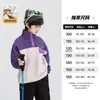 Sudadera de Felpa para Niños Cuento de Hadas Memoria Invierno 2026 Nueva Colección Otoño Invierno Media Cremallera Bloque de Color Top Cálido