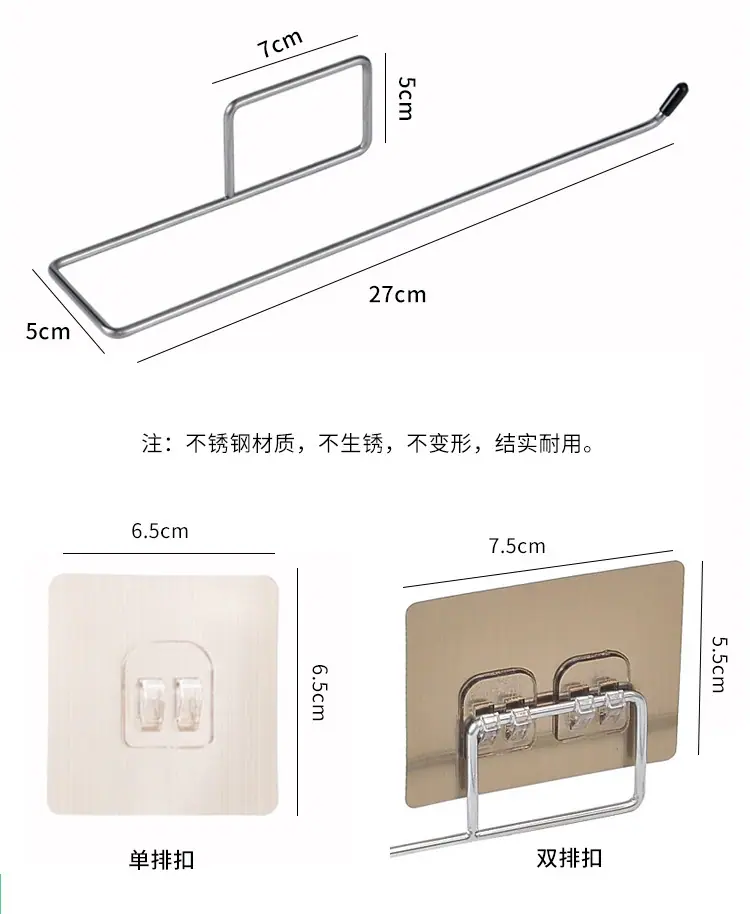 懒人抹布图案详情_11.jpg
