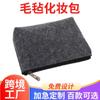Bolsa de fieltro para cosméticos, monedero, portátil, de gran capacidad, para teléfono móvil, con batería externa y bolsa de almacenamiento digital.