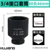 Manguito para Pistola de Aire de 3/4 de pulgada 19 mm Cabezal Medio para Pistola de Aire Hexagonal Pesado 60-80 Largo 17-41-55 Manguito Neumático Venta al por Mayor