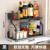 Armazenamento de Condimentos de Cozinha Multifuncional Bancada Óleo Sal Molho de Soja Vinagre Garrafas Potes Lata Porta-Latas Porta-Armazenamento de Cebola Gengibre Alho
