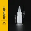 Frasco branco com bico pontiagudo, frasco de PE à prova de luz com bico aplicador, fabricante de frascos plásticos com bico pontiagudo para dispensar cola, tinta e tinta