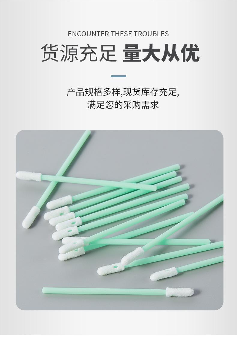 742D海绵棉签详情图_08.jpg