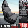 Xm Es Adecuado para Changan Cs75Plus Funda de Cojín para Asiento de Coche Especial Cojín para Asiento de Lino Moderno Cojín para las Cuatro Estaciones
