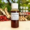 Procesamiento y Personalización de Champú Herbal Polygonum Multiflorum, Champú Anticaspa y Control de Grasa, Esencia, Champú de Jengibre Anticaída y Fortalecedor