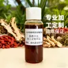 Champú Herbal Polygonum Multiflorum, Anticaspa, Esencia de Champú Control de Grasa, Anticaída y Fortalecimiento Capilar, Jengibre, Certificación Transfronteriza