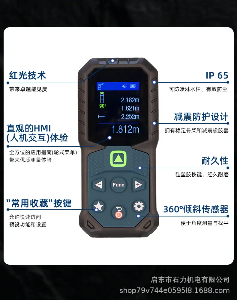 测距仪详情_10.jpg