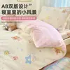 Nuevo Juego de Ropa de Cama de Algodón 100% para Dormitorio de Estudiantes Universitarios de 2026, Funda de Edredón de Algodón Puro, Sábana Plana Individual, Sábana Ajustable, Ropa de Cama