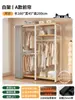 Perchero de pie para dormitorio, combinación de estante de almacenamiento a prueba de polvo, armario simple, metal integrado, estante de almacenamiento abierto para ropa