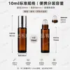 Botella de rollerball marrón opaca, botella de vidrio dispensadora portátil de 10 ml, botella dispensadora de rollerball, botella de vidrio para aceites esenciales