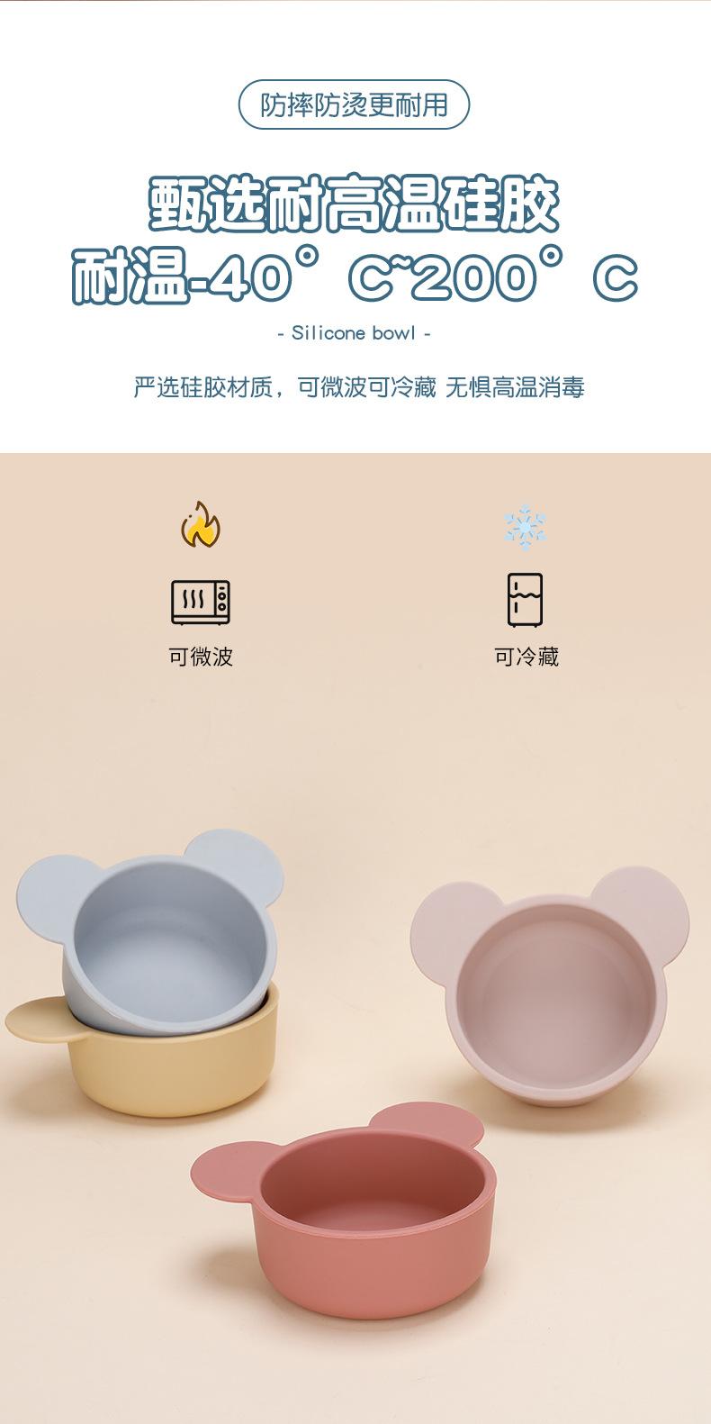 硅胶辅食碗_10