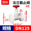 Válvula de Bloqueio com Flange Rongsheng PVDF Plástico Anticorrosão Resistente a Ácido e Alcali Esgoto Tubulação Industrial Válvula Química Dn20