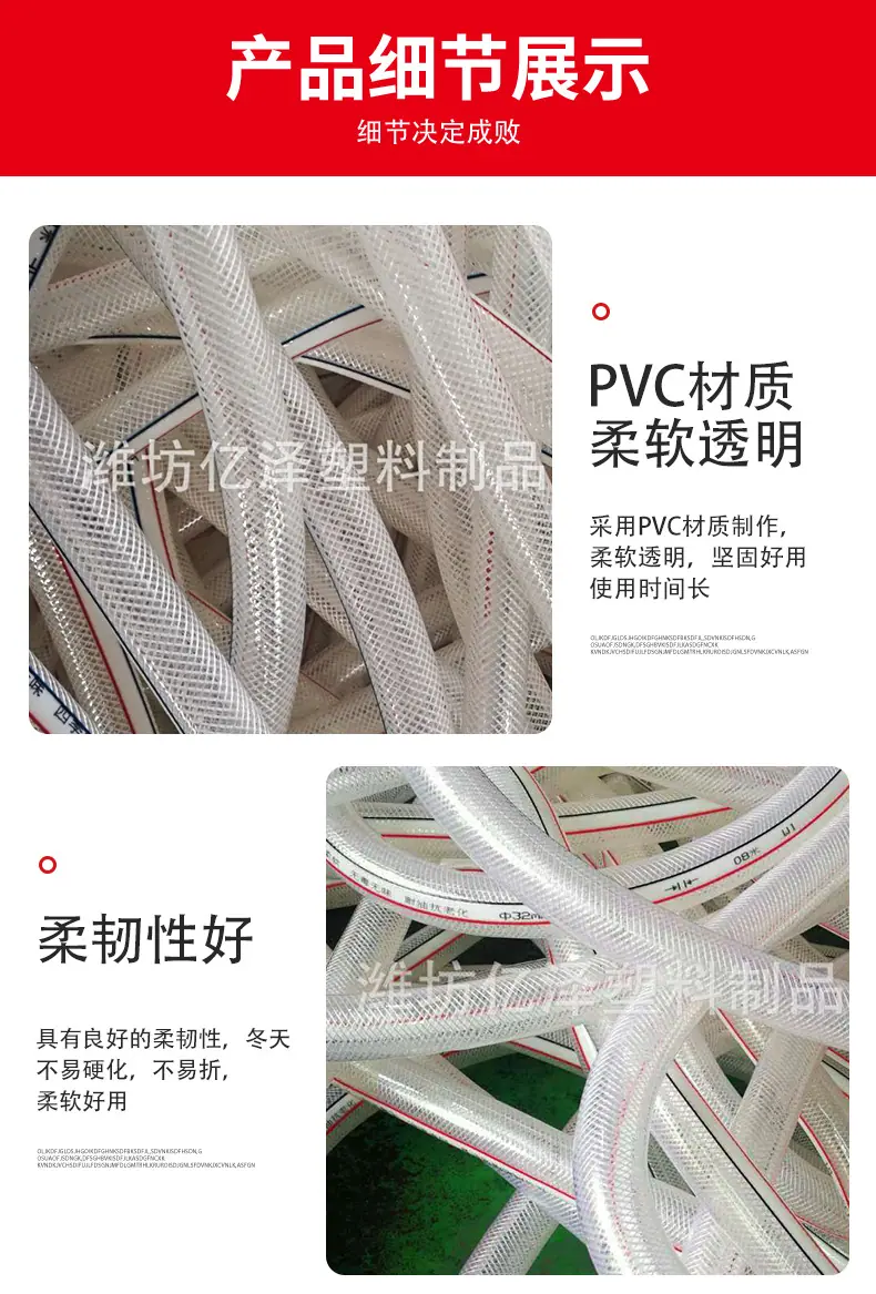 透明蛇皮管详情_03.jpg