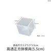 Molde de Silicona Cubo con Forma de Lente de Alta Transparencia Amapola para Manualidades de Resina de Cristal DIY Molde para Velas de Yeso