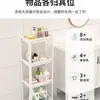 Estantería de Pie para Baño Estante Sandwich para Inodoro Ducha Baño Estantería para Baño Estantería de Almacenamiento para Cocina Estante de Almacenamiento