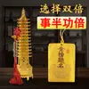 Adornos de la Torre Wenchang Nuevas Manualidades de Metal Modelo de Adornos Mano de Obra Fina Galvanoplastia Colgante para Mochila Decoración del Hogar