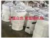 Mantas de Algodón para Vehículos, Mantas para Verduras y Frutas, Mantas para Cubrir Verduras, Mantas de Aislamiento para Camiones de Carga Alta, Mantas Anticongelantes para Sitios de Construcción y Concreto