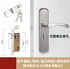 Fechadura de Porta de Quarto Doméstica Interna Tipo Universal Porta de Quarto Conjunto de Fechadura para Porta de Madeira Sem Furo Modificação Maçaneta de Porta Ajustável Alavanca de Maçaneta
