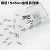Mini placa decorativa de metal estilo retro chino, pieza decorativa con patrón tradicional, accesorios de tela para manualidades para ropa de muñecas y Hanfu