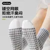 Meias Femininas de Algodão Penteado Macio Mosaico Meia-Calça Sem Fio, Estilo Japonês, Malha Simples, Respirável, Antiodor, Absorvente de Suor, Novo Modelo de Verão