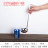 Concha de suco de aço inoxidável espessada, colher de medição integrada, concha de sopa, colher de medição para assar, colher de chá de leite, colher de oz, tampa de leite, colher com gancho