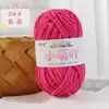 Fio de Gelo Fino 3mm Little Meng Ah Boneca de Crochê Fio Fino de Chenille Tricô à Mão Bolsa de Crochê DIY Fabricante Atacado