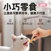 Petiscos Personalizados Inaba Ciao para Gatos, Petisco de Peixe Seco, Biscoitos para Gatos, Petisco de Carne Seca, Peixe Grelhado