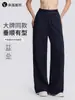 Calça Esportiva Feminina Longa Solta de Perna Larga Cintura Alta Casual Respirável Secagem Rápida Fitness Yoga Calças Roupa Externa Calças de Corrida