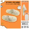 Pantuflas Desechables para Niños, Engrosadas, Antideslizantes, Terciopelo Amigable con la Piel, Hotel, Casa de Huéspedes, Uso en Casa, Hospitalidad, Venta al por Mayor de Pantuflas para Niños