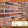 Azulejos para Fachada de Muro de Piedra Cultural Cuidadosamente Seleccionados de Fabricantes de Shijiazhuang, Tiras de Ladrillo Cultural Antiguo para Jardín de Patio Estilo Campo Americano