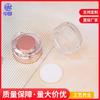 Botellas dispensadoras de vidrio personalizadas para cosméticos del fabricante 120 ml Botella atomizadora de esencia para cuidado de la piel 30 g 50 g Botella para crema facial