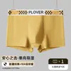 Cueca Boxer Masculina 100% Algodão, Primavera e Outono, Cintura Média, Respirável, Antibacteriana 10A, Boxer Masculino Moderno Atacado