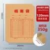 50 Piezas Bolsas para Archivos Engrosadas Papel Kraft Oficina Duradero Bolsas de Almacenamiento de Documentos A3 Bolsas para Licitaciones Bolsas para Documentos de Información Personal