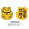 Pegatinas para Teléfono con Contenido de Oro y Pegatinas Traseras para Fundas de Teléfono con Diseños Como "Princesa, Por Favor Hazte Rica, Mantente Segura, Sé Feliz y Ten Suerte Continua."
