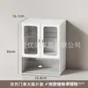 Estante de Almacenamiento a Prueba de Polvo para Cosméticos, Caja de Almacenamiento de Escritorio de Doble Puerta a Prueba de Humedad, Gabinete de Almacenamiento de Oficina, Estante de Almacenamiento Compartimentado