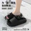 Pantuflas anti-fugas para baño para hombres y mujeres, de verano, EVA, secado rápido, con drenaje, huecas, antideslizantes, para casa, con tacto suave